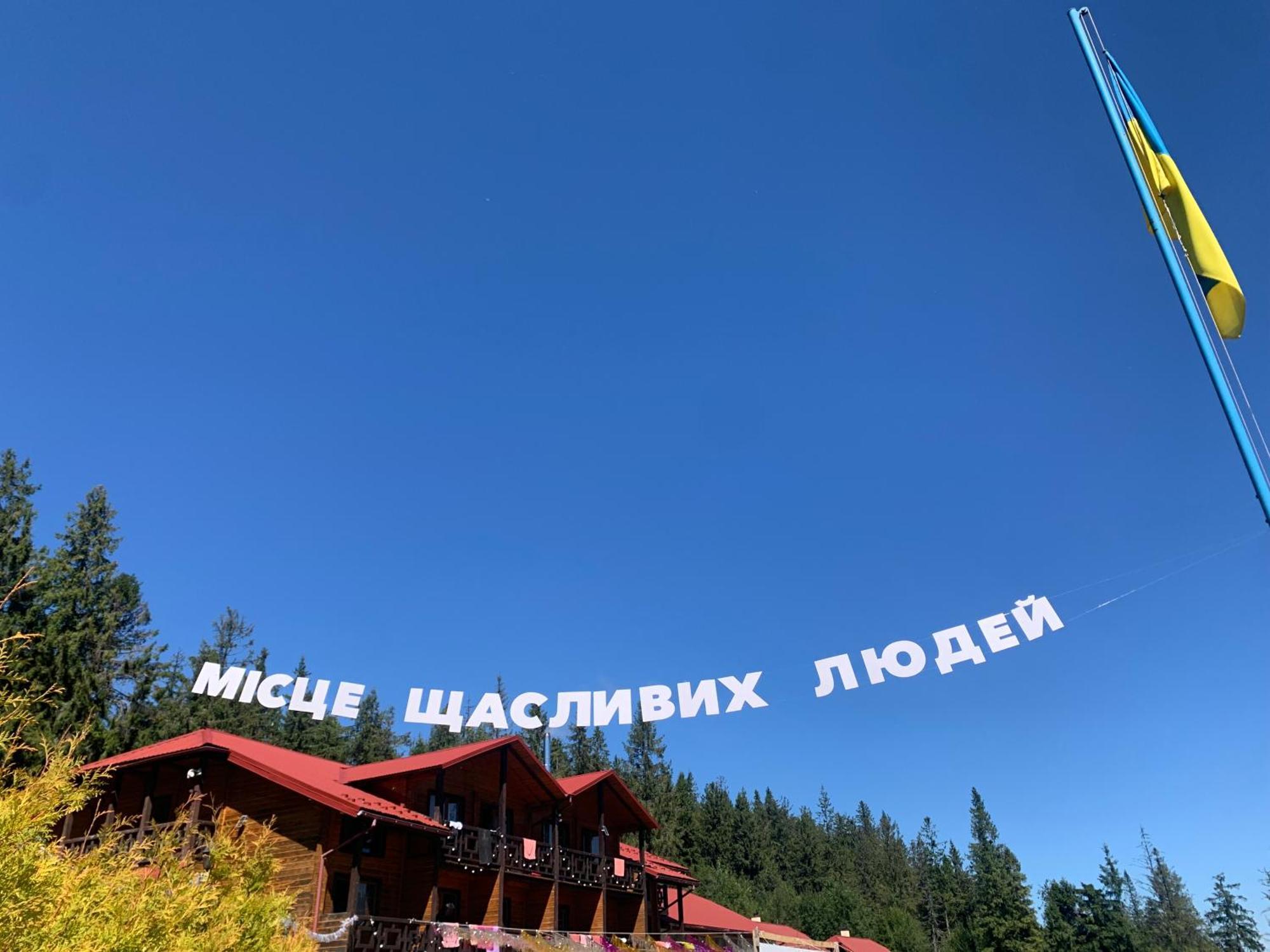 Baza Vidpochynku Ilz Villa Slavsko Exterior foto